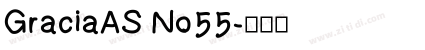 GraciaAS No55字体转换